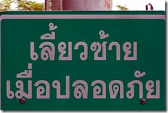 bangkok sign