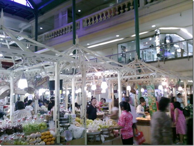 Old Siam Centre